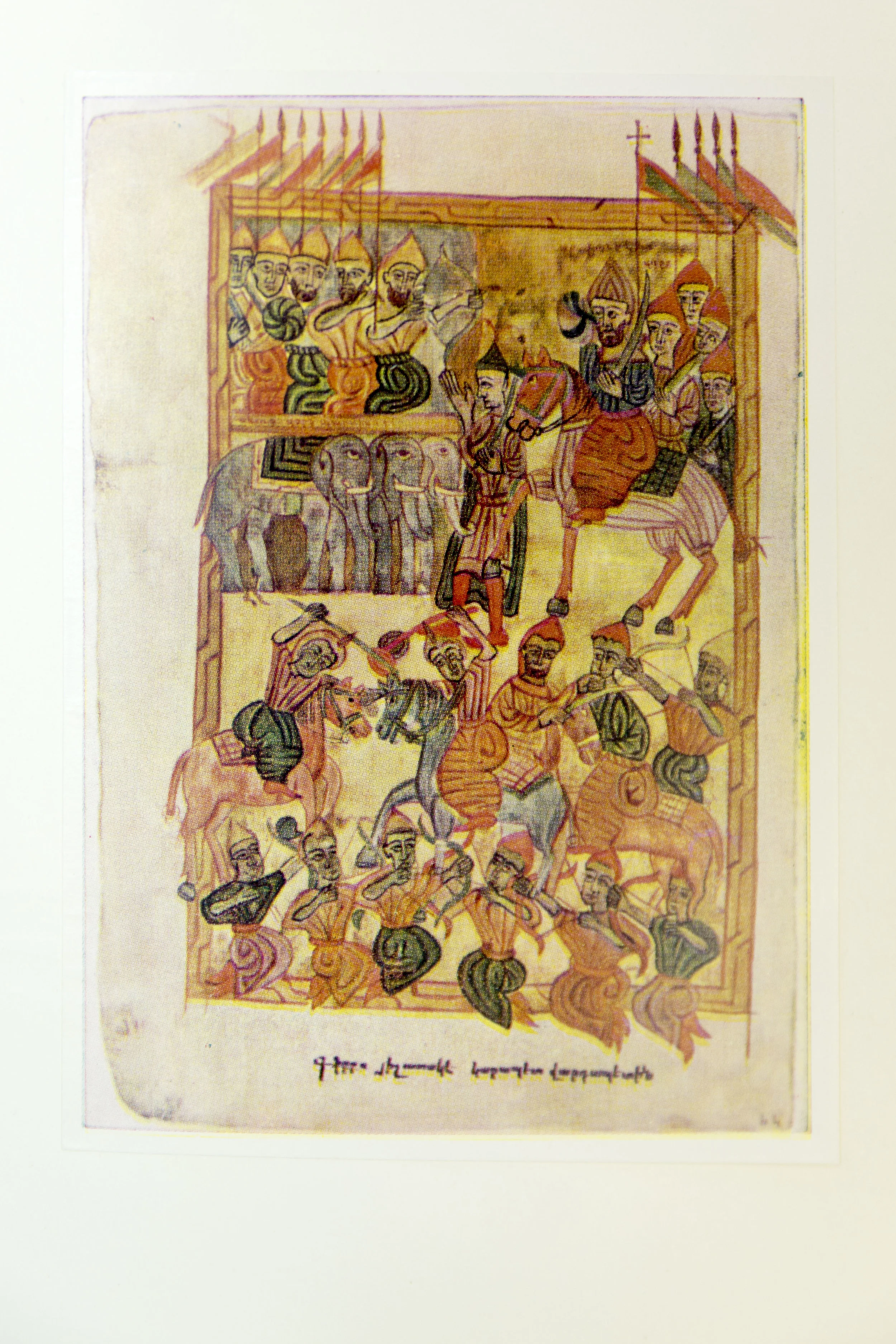 Аварайрская битва. Армянская рукопись 1569 года. 