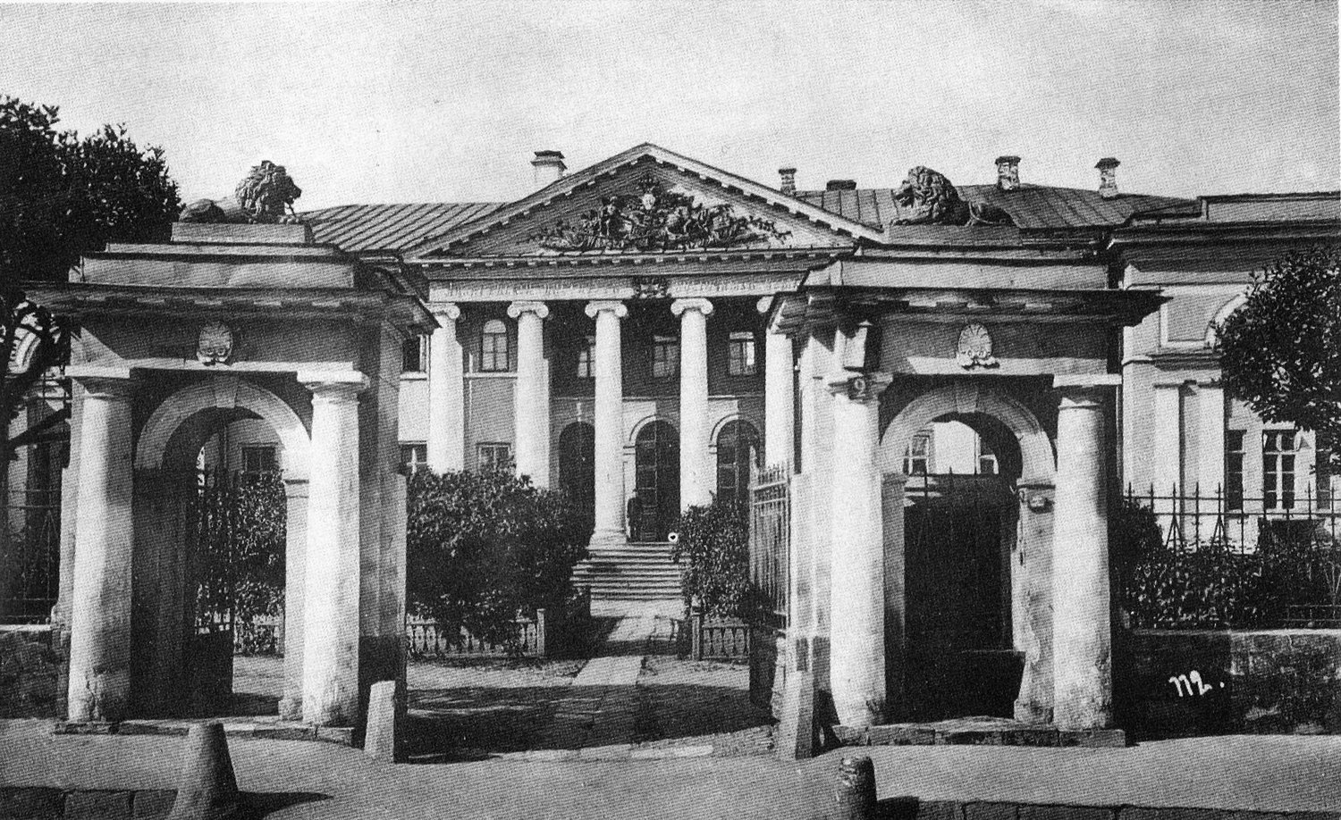 lazarevskiy_institut_1900-1910_sherer_i_nabgolc_pastvu.jpg