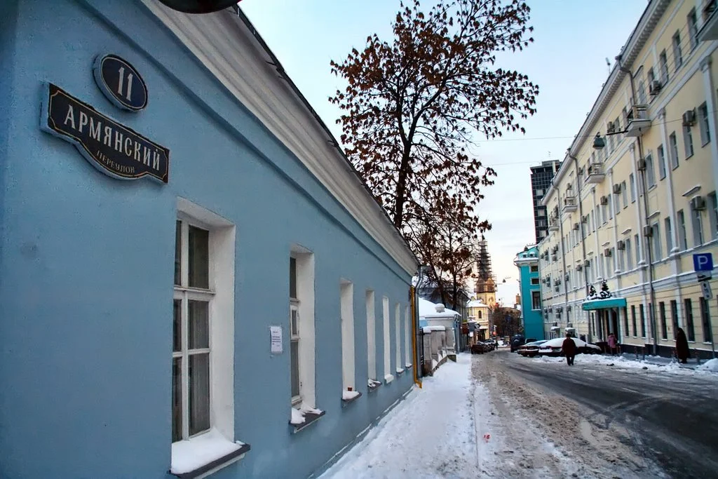 Карина армянский пер 13 фото