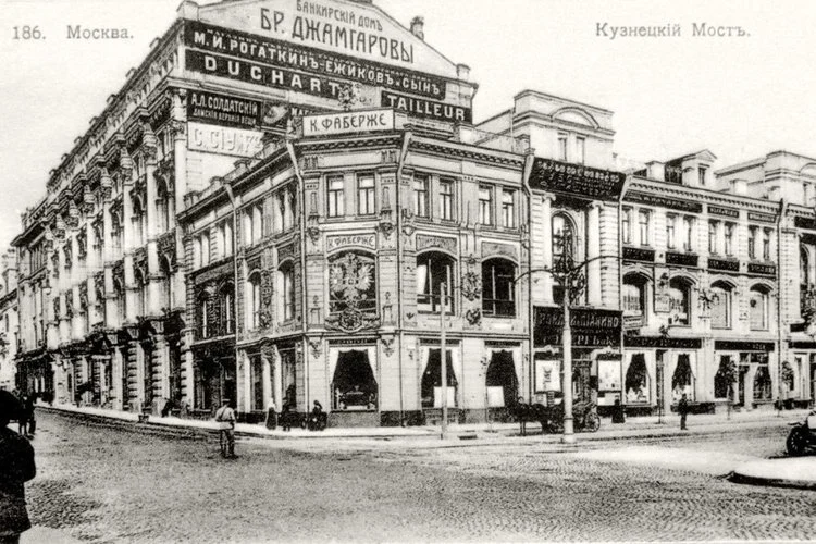 Банкирский дом «Братья Джамгаровы» на Кузнецком мосту