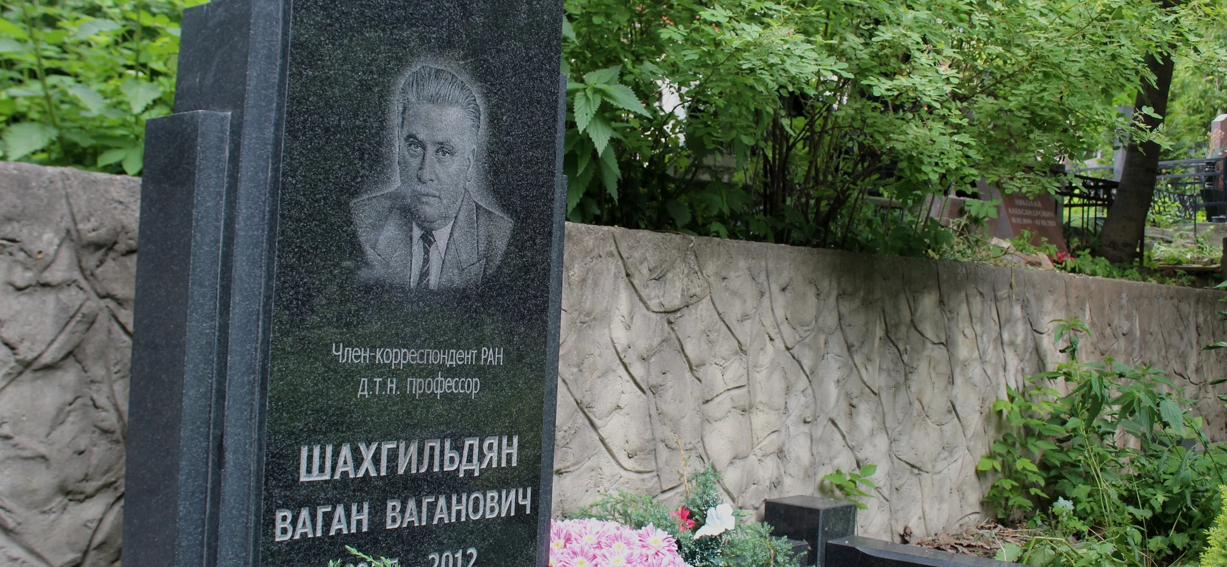 Армянский след на Введенском кладбище. Часть 2: Ваган Шахгильдян