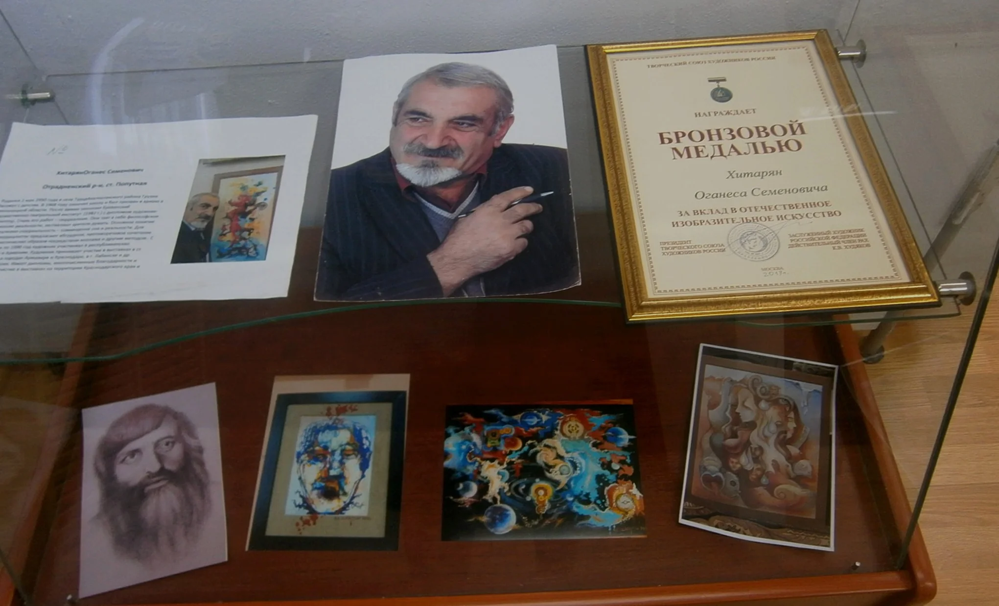 В Невинномысске открылась выставка художника Оганеса Хитаряна