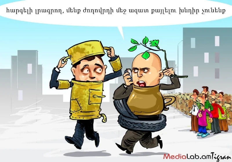 Члены партии РПА: Уважаемые журналисты, у нас нет никаких проблем с перемещением MediaLab, @Tigran