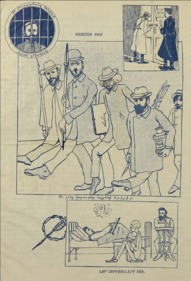 Надпись на медальоне: “Редактор газеты “Еркир“ Мурадян” Надпись под центральной картинкой: “И ушел караван из родимой “Страны” Надпись под нижней картинкой: “Под новыми горизонтами”