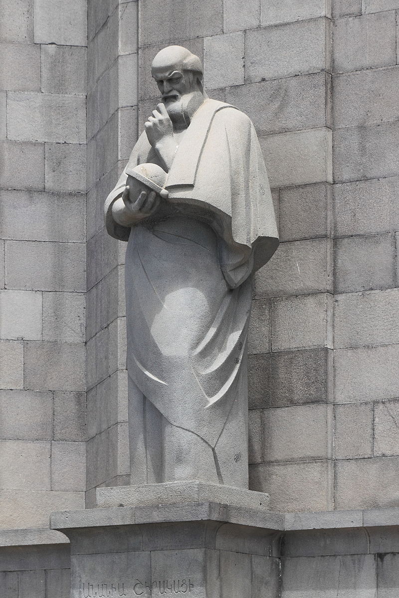 2014_Erywań,_Matenadaran_(07).jpg
