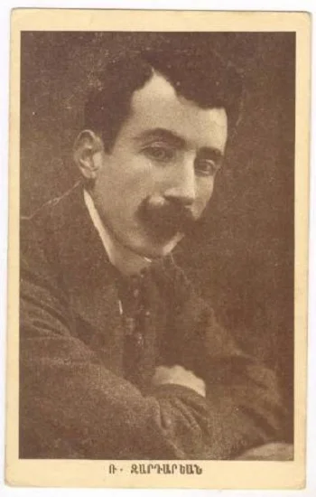 Рубен Зардарян