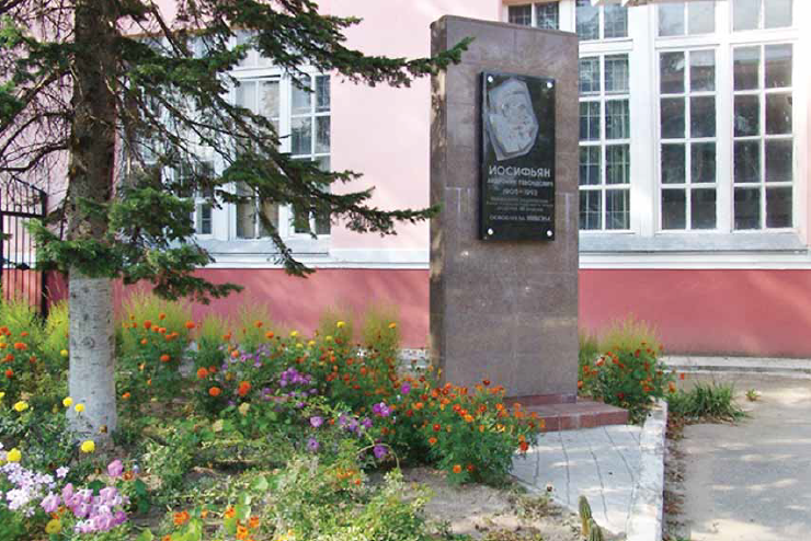 Андраник Иосифьян — «главный электрик всех ракет» — Армянский музей ...