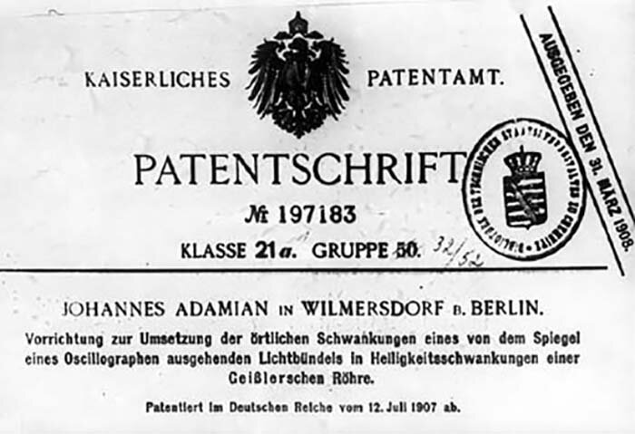 Патент, выданный Ованесу Адамяну в Германии ǁ wikipedia.org