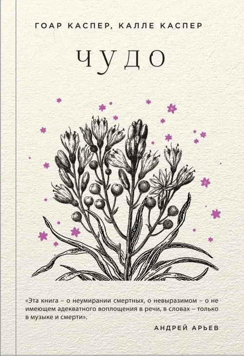 cover1__w600.jpg