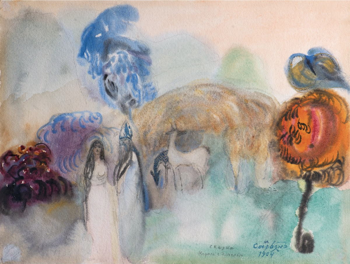 Мартирос Сарьян. Король с дочерью, 1904. Из коллекции Дома-музея художника в Ереване