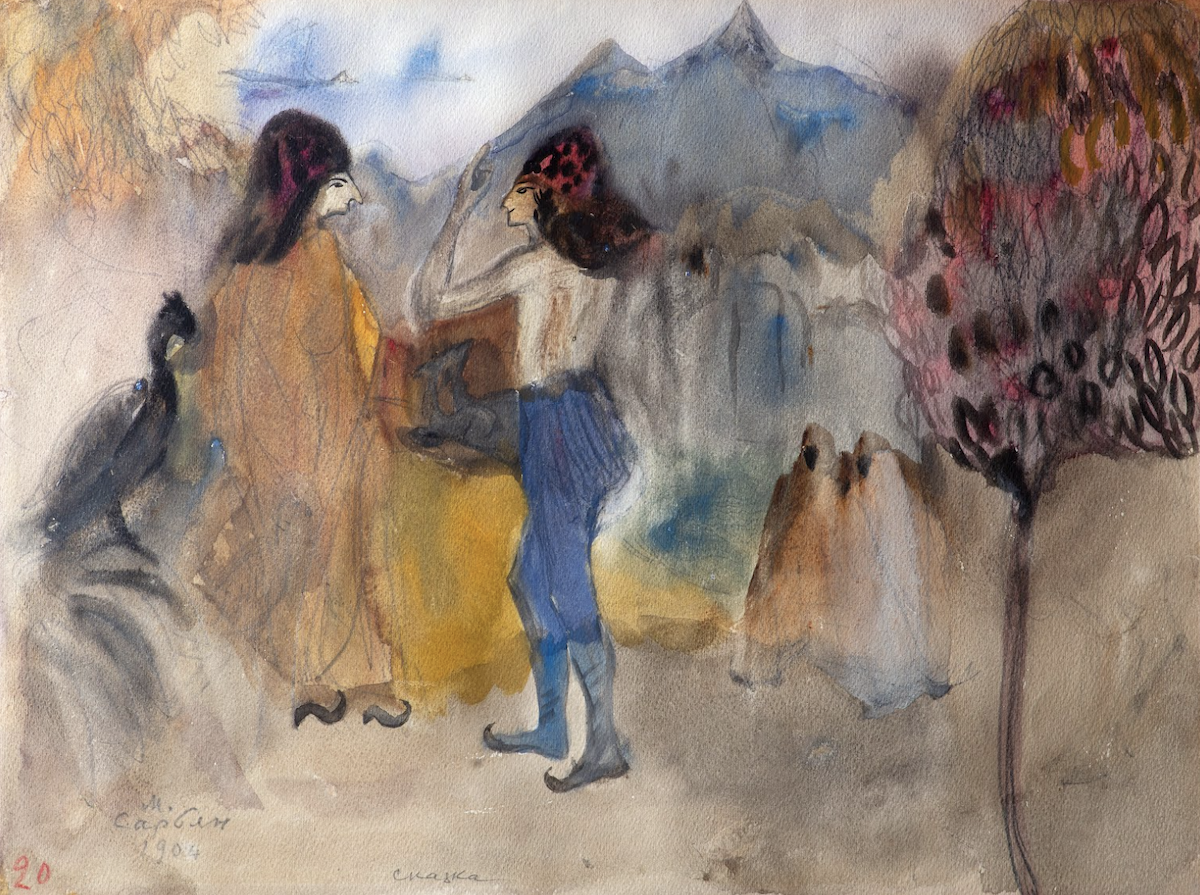 Мартирос Сарьян. У подножия Арарата. Сказка, 1904. Из коллекции Дома-музея художника в Ереване