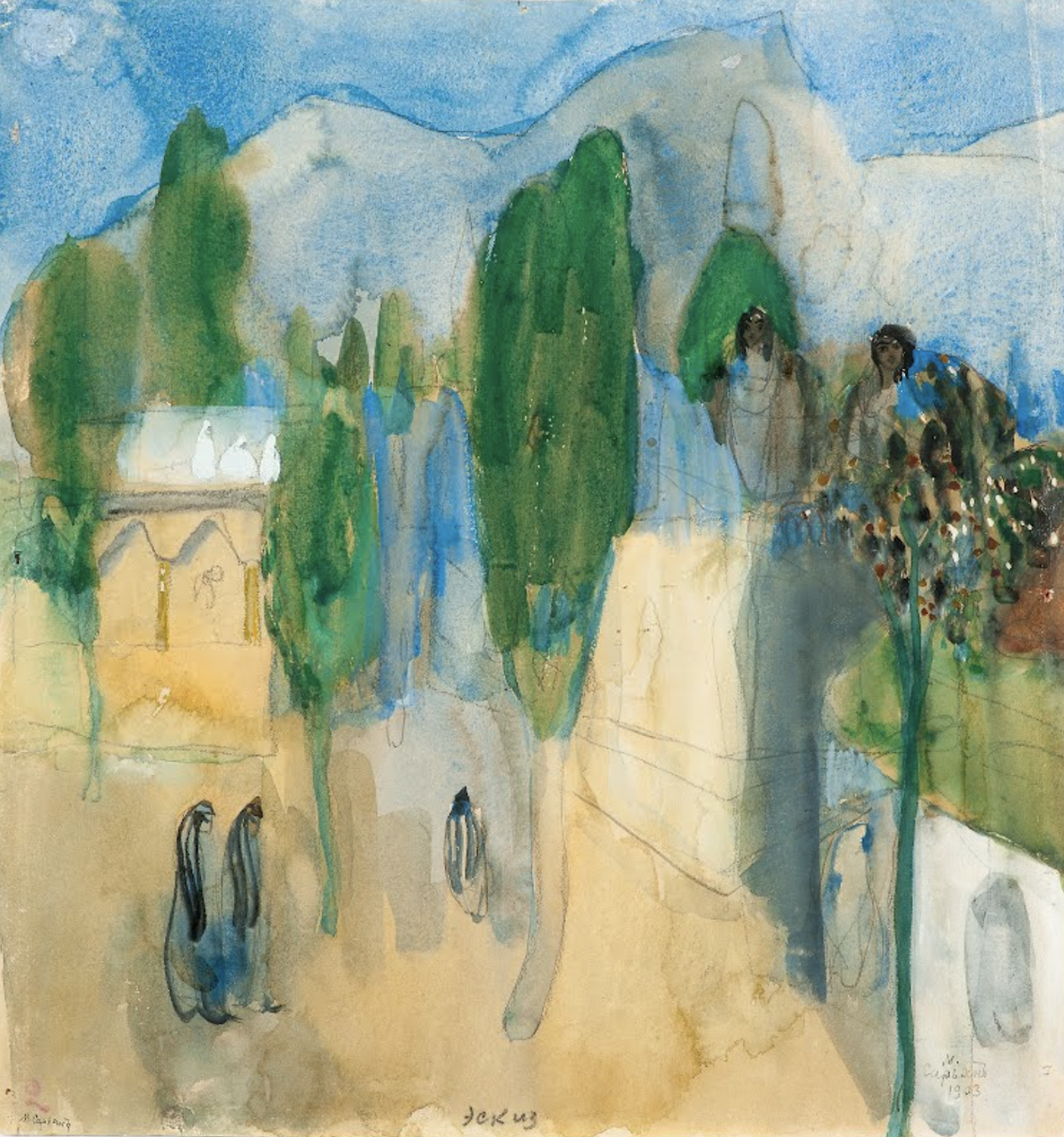 Мартирос Сарьян. Восточная сказка, 1903. Из коллекции Дома-музея художника в Ереване