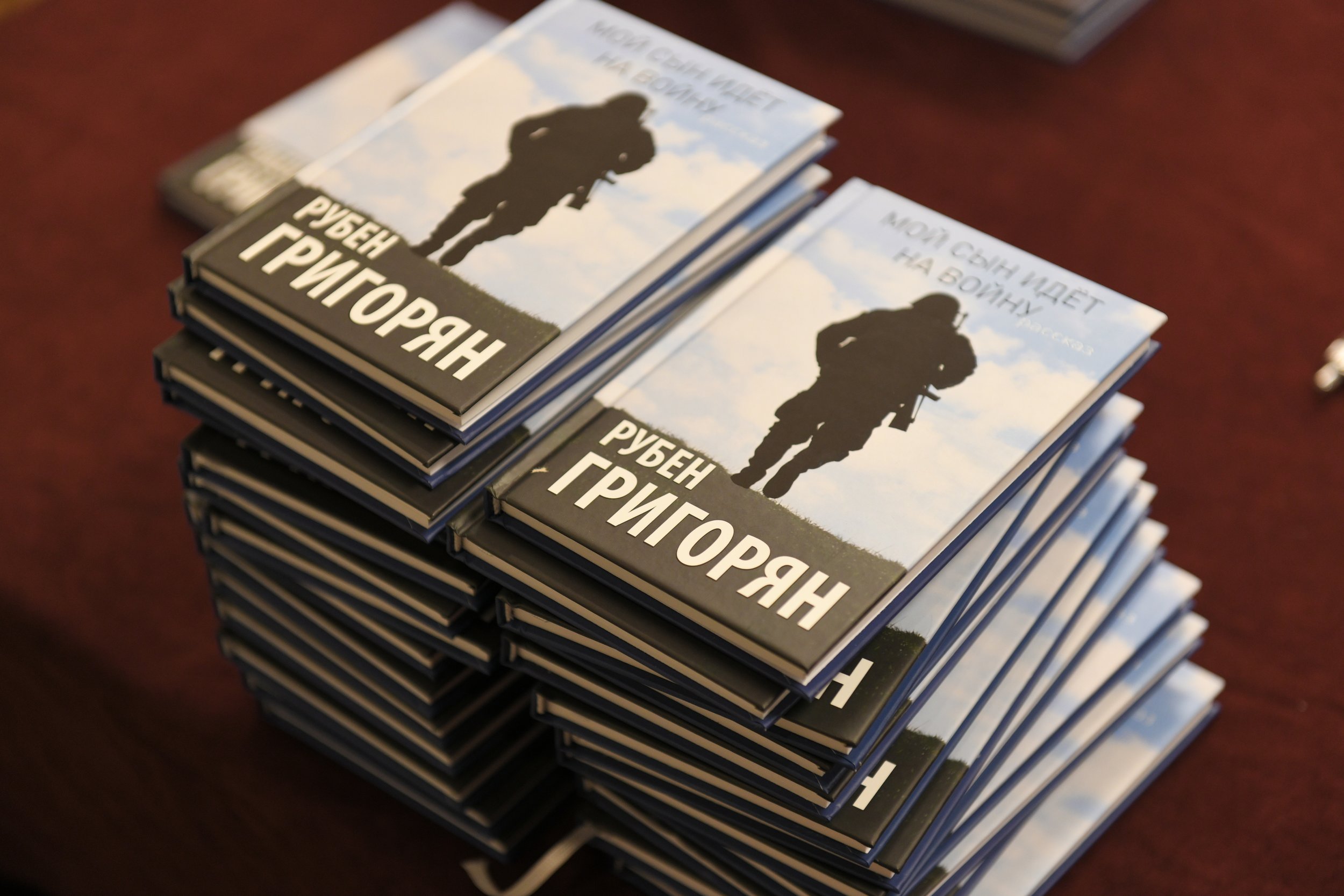 Крик неравнодушного о возрождении жизни. Рецензия на книгу Рубена Григоряна «Мой сын идет на войну»