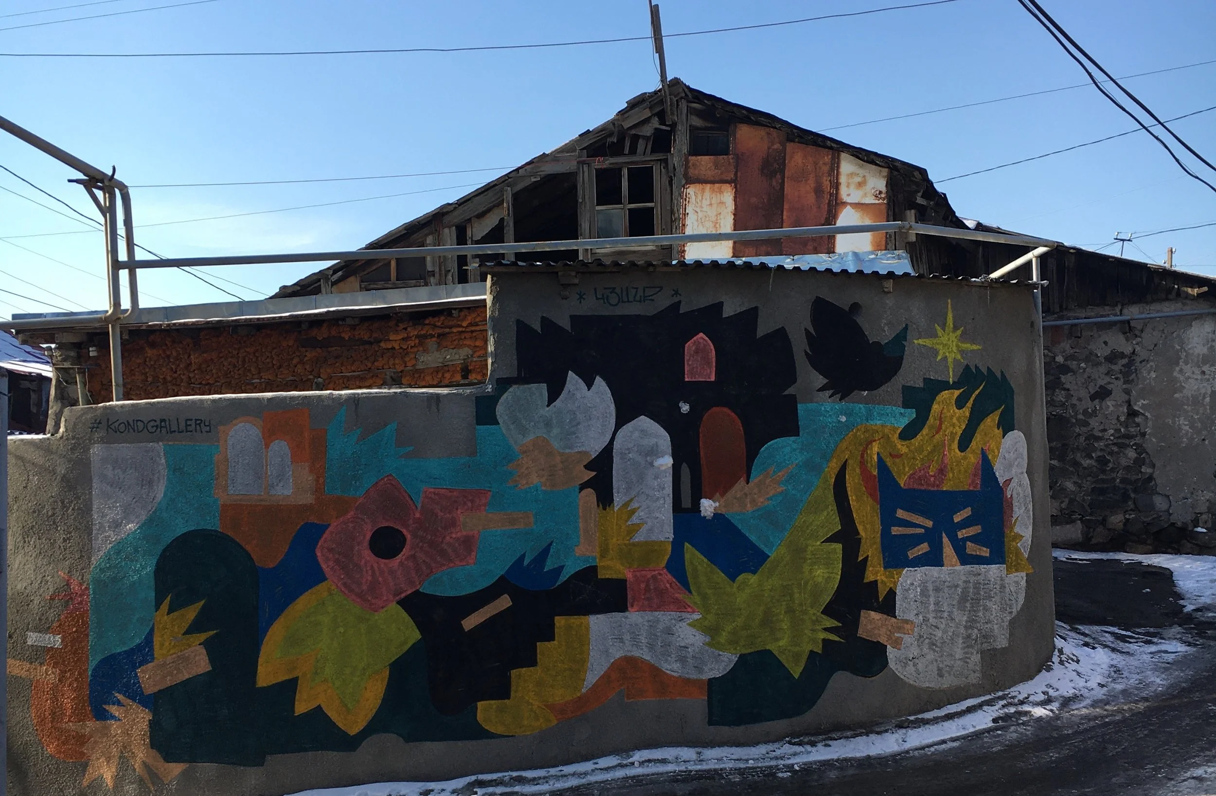 Как старейший район Конд хранит и передает информацию из поколения в поколение?