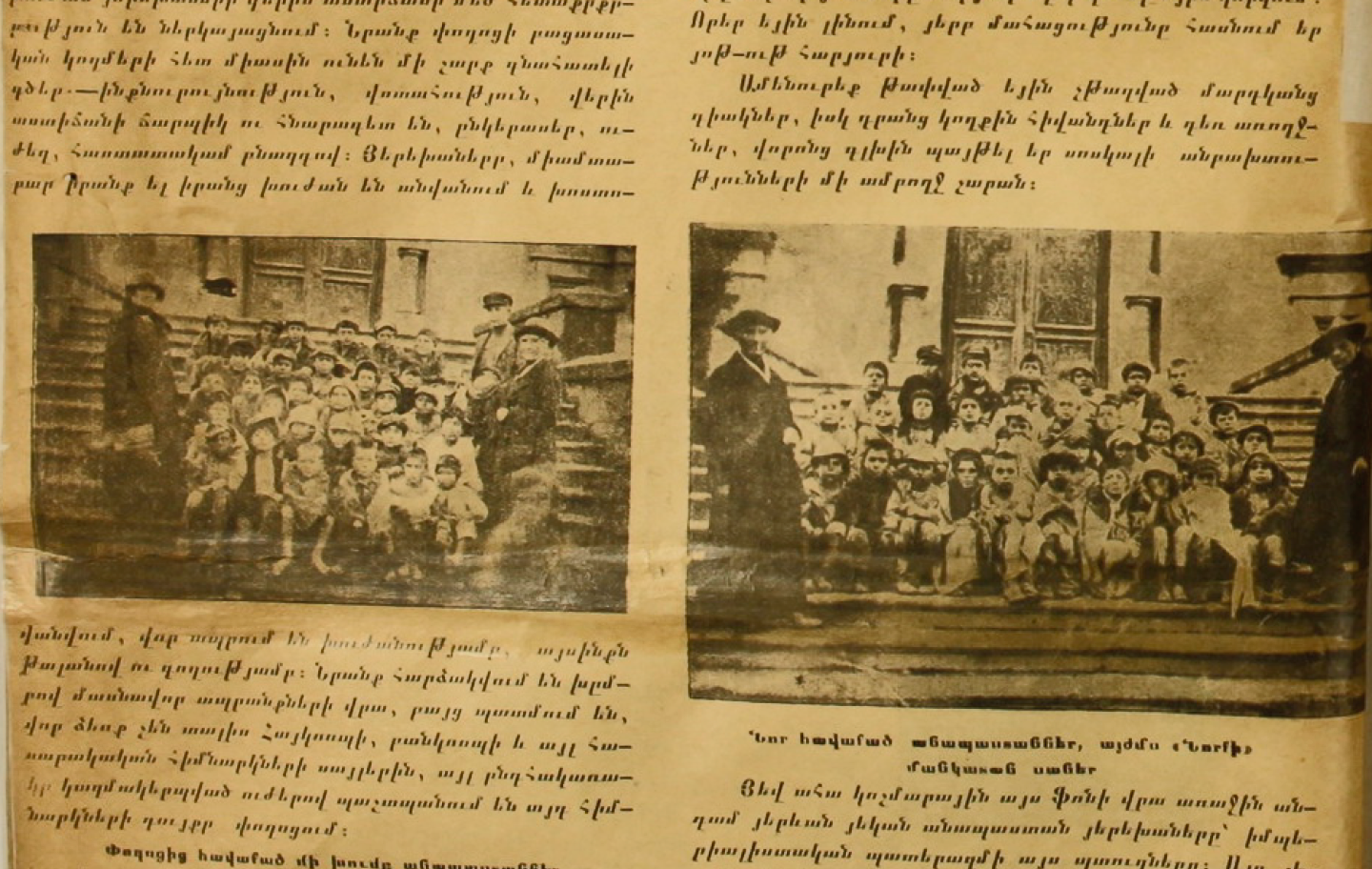 «Бесприютные» дети улиц. Ереван 1925 года