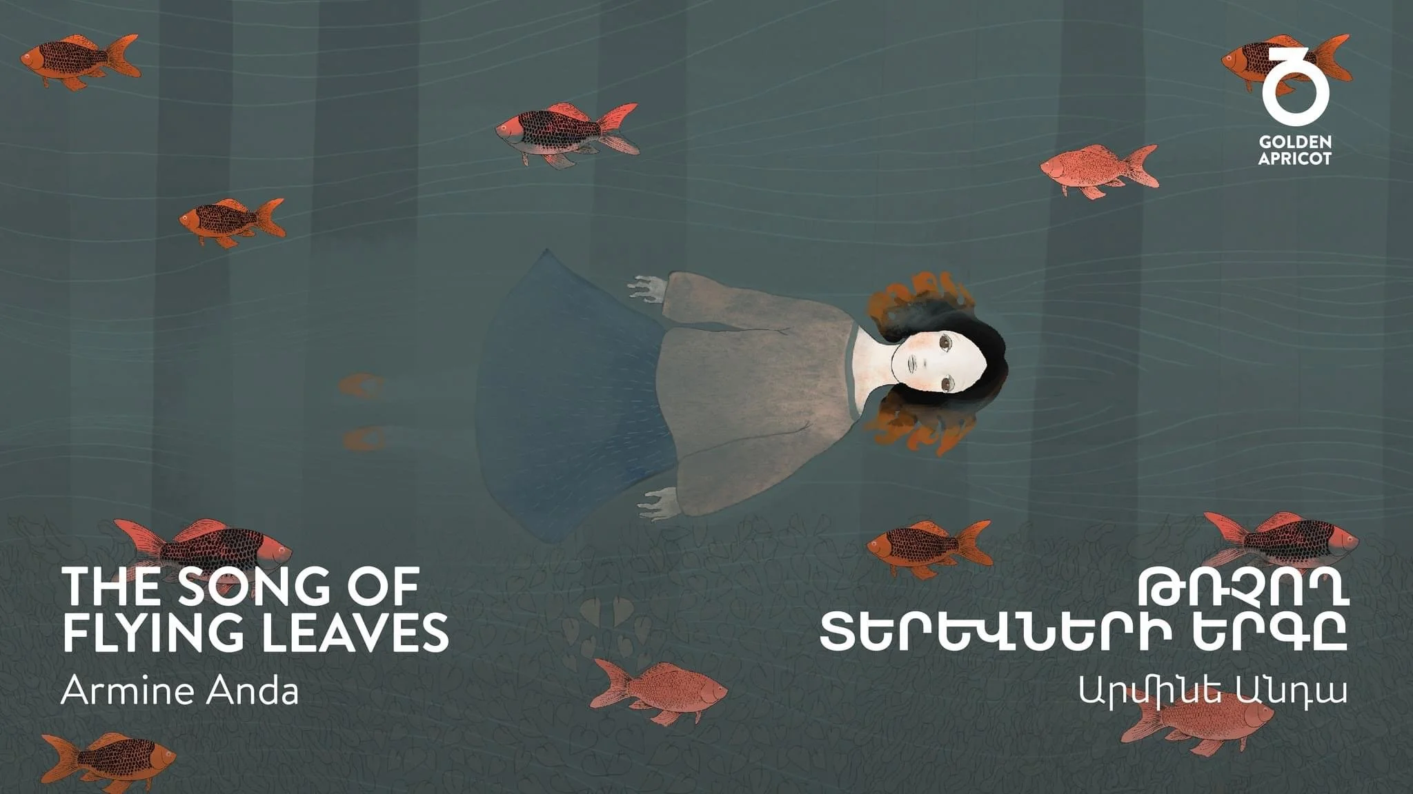 Страсти по кино или почему мы так любим «Золотой абрикос»?