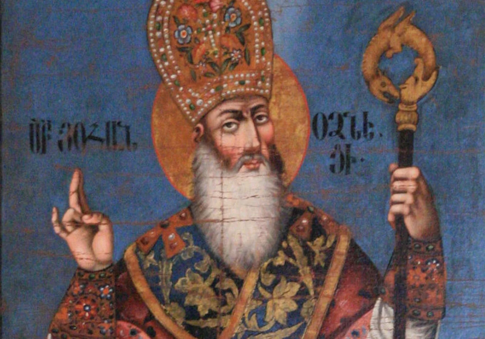 Армянский музей Москвы и культуры наций