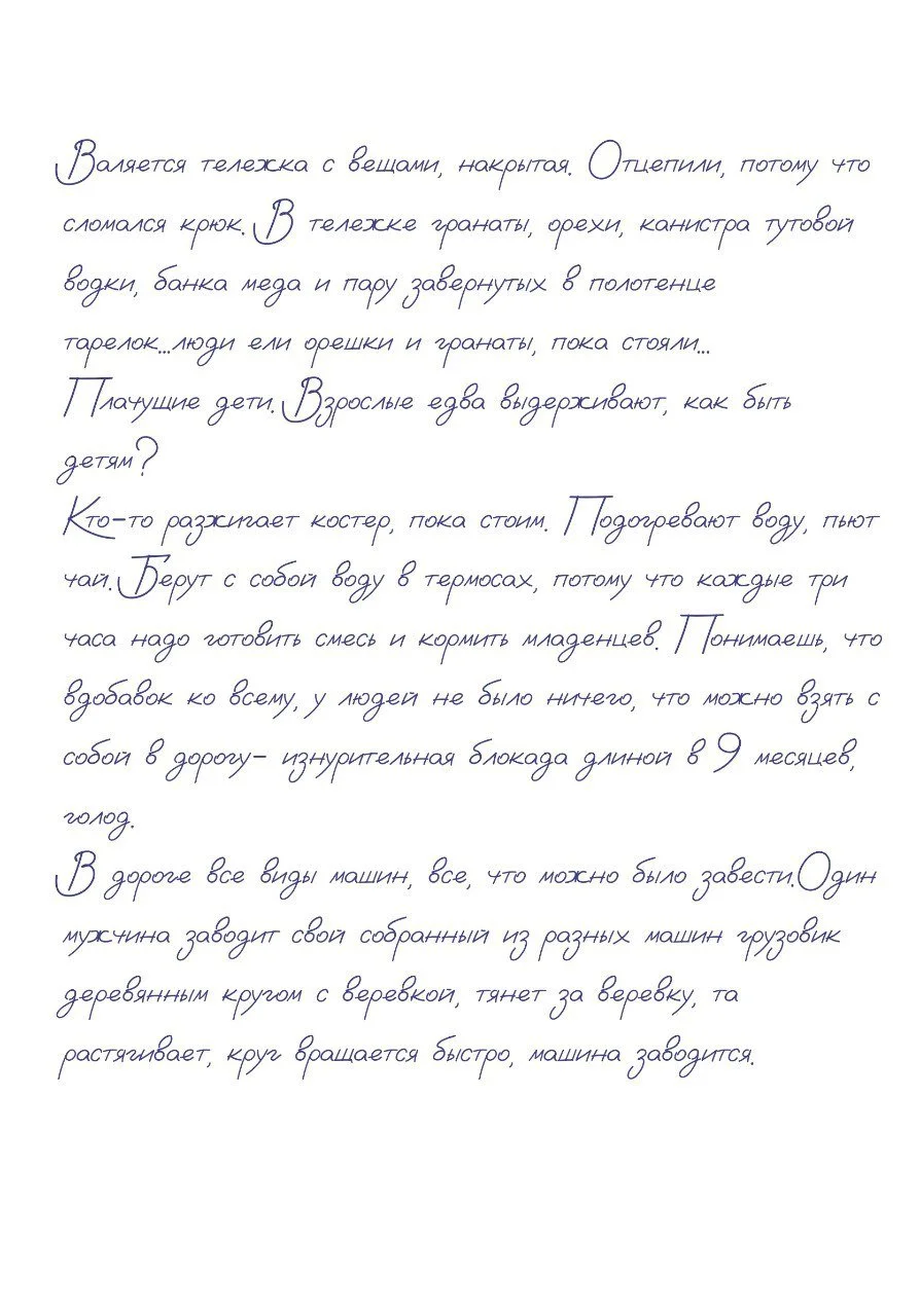 5361893286530382420.jpg