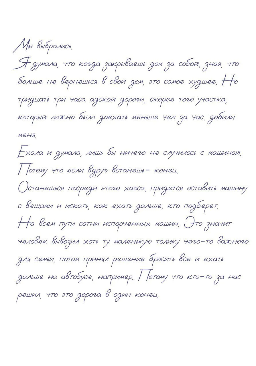 5361893286530382416.jpg