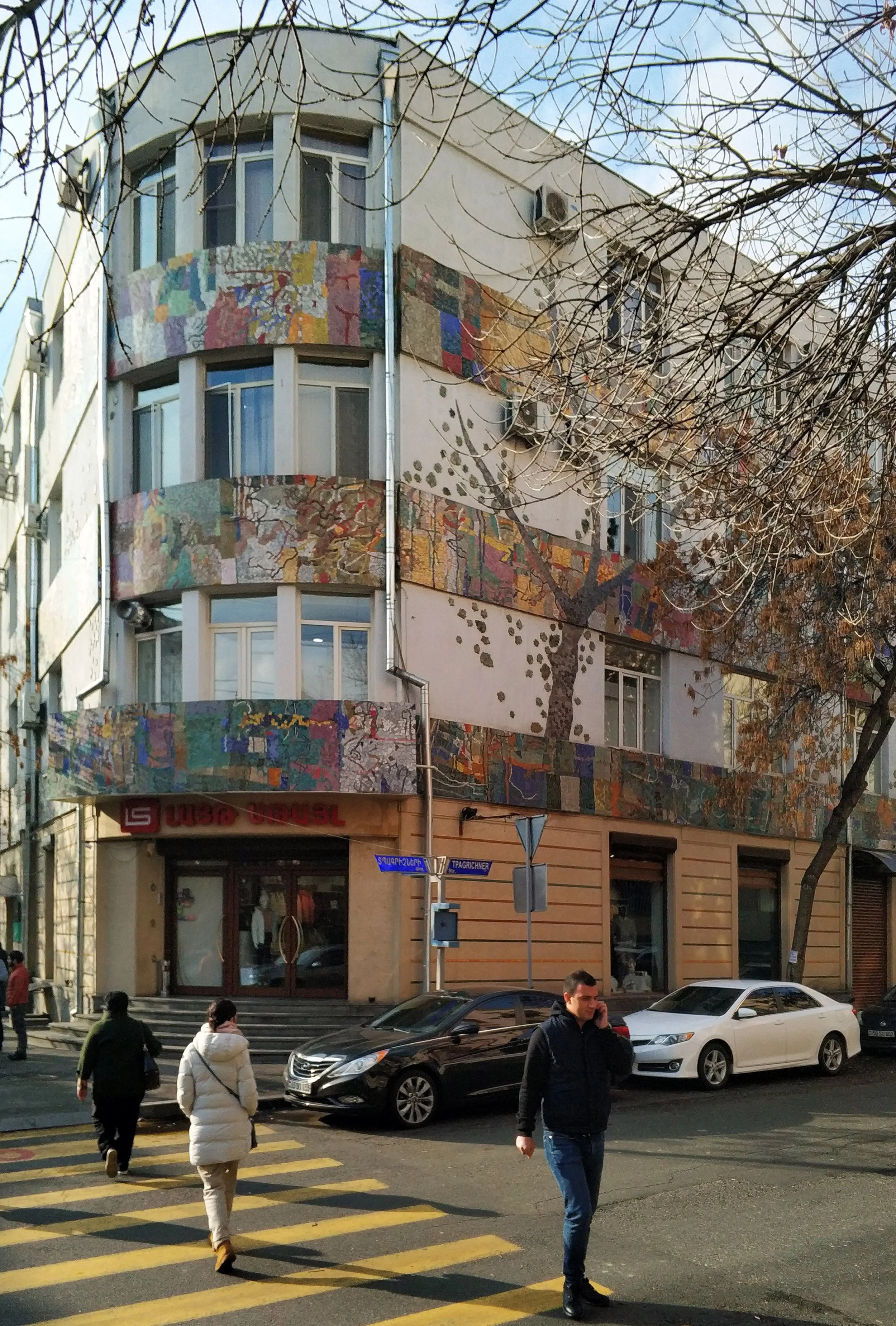 СОВРЕМЕННЫЕ МОЗАИКИ 2.jpg