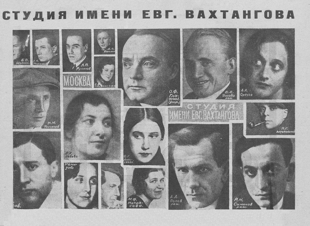 Рубен Симонов: в поисках праздника
