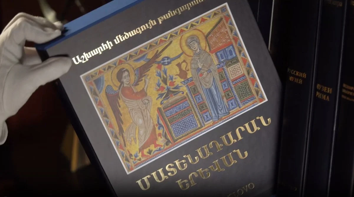 «Матенадаран. Ереван»: о новом альбоме серии «Великие музеи мира»