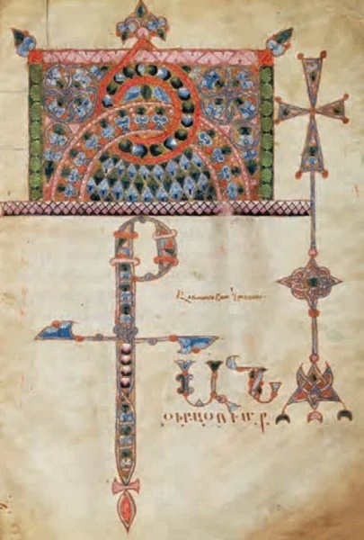 Хорашанат 1224 1.jpg