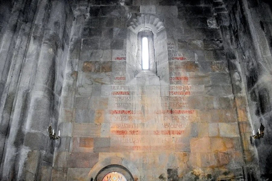 Gandzasar_church_inscription.jpg