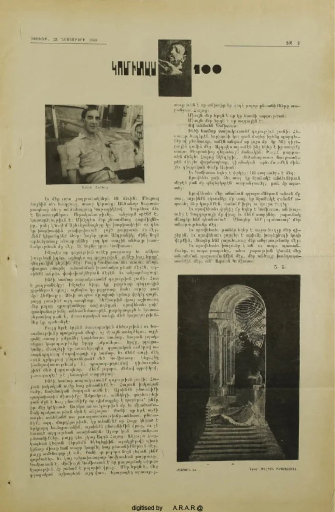 196943-45-╒c╒i╒░╒╢╒╕╓e╓C-11024_3-1.jpg