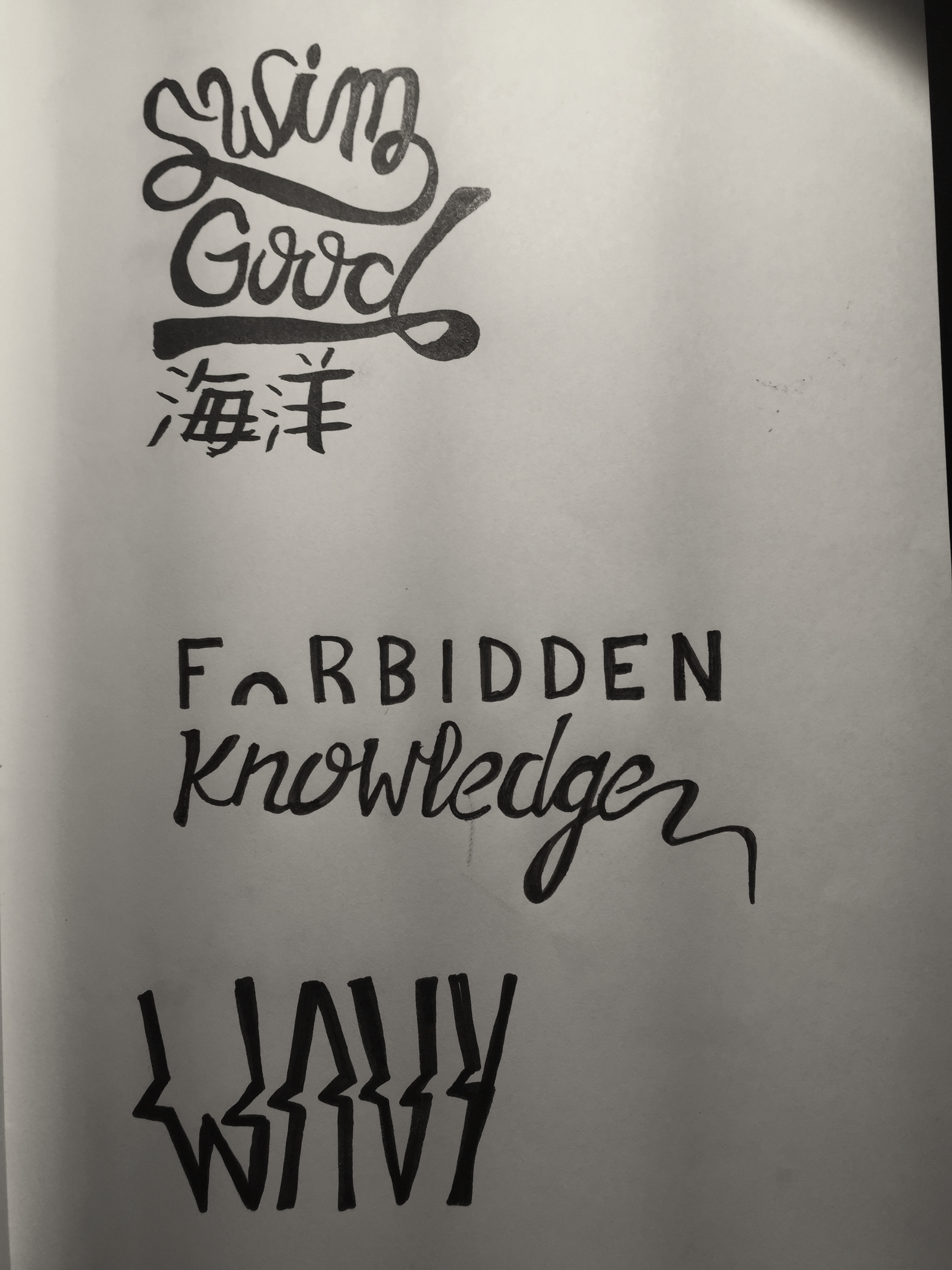 SWIM GOOD IN WAVY FORBIDDEN KNOWLEDGE