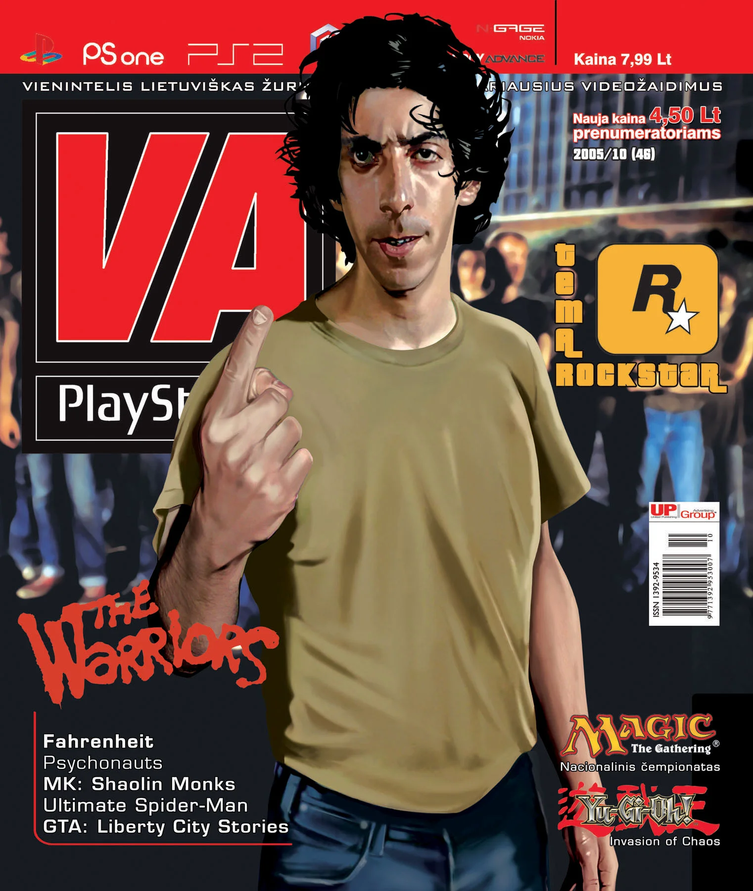 Warriors. VA Playstation magazine cover. Lithuania. 2005