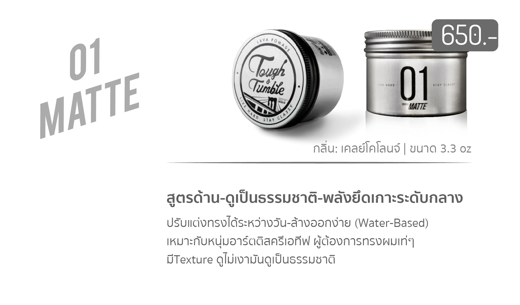 T&T_Thai_Catalogue-04.jpg