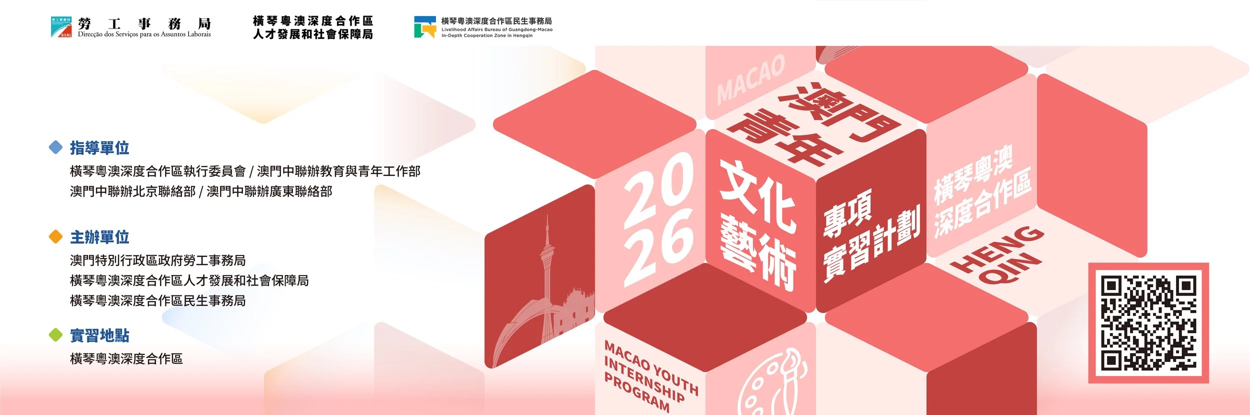 Event_art_2026_webbanner.jpg