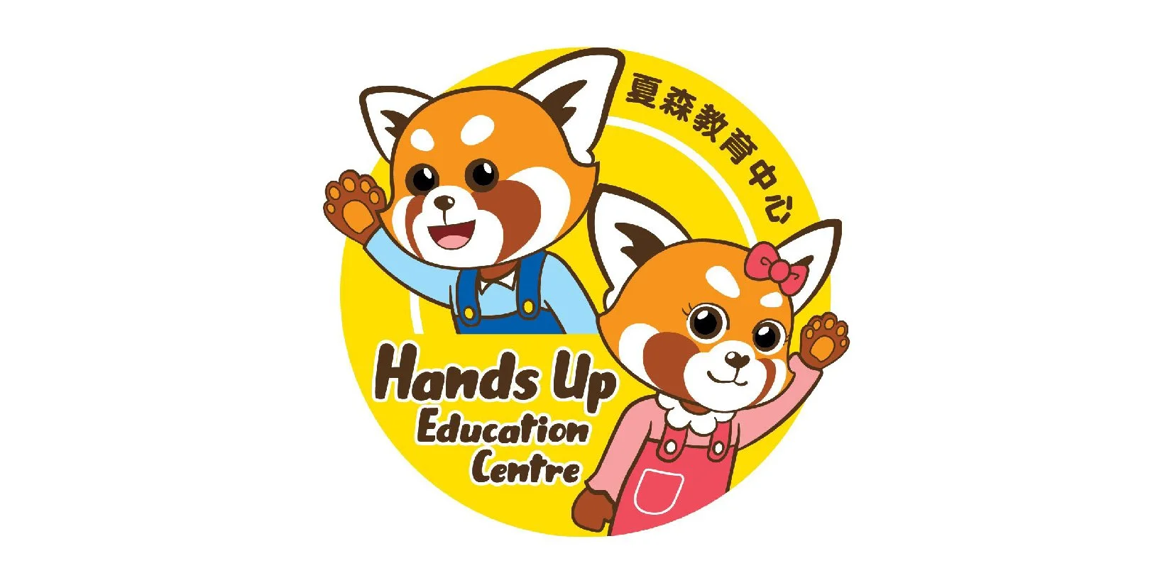 handsup-01.jpg