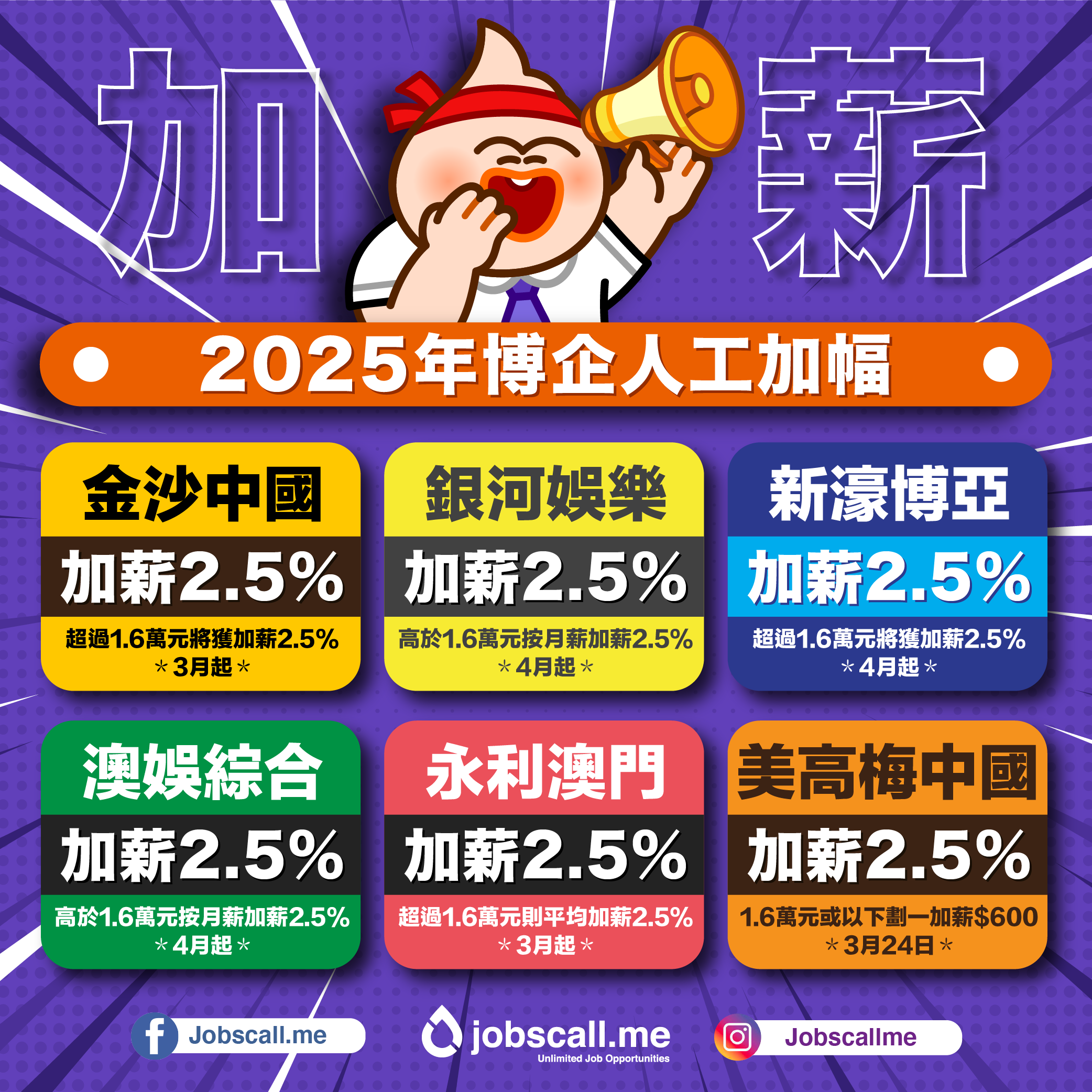 花紅尸-09.png