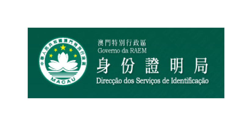 身份證明局-01.png