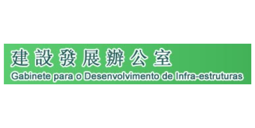 建設發展辦公室-01.png