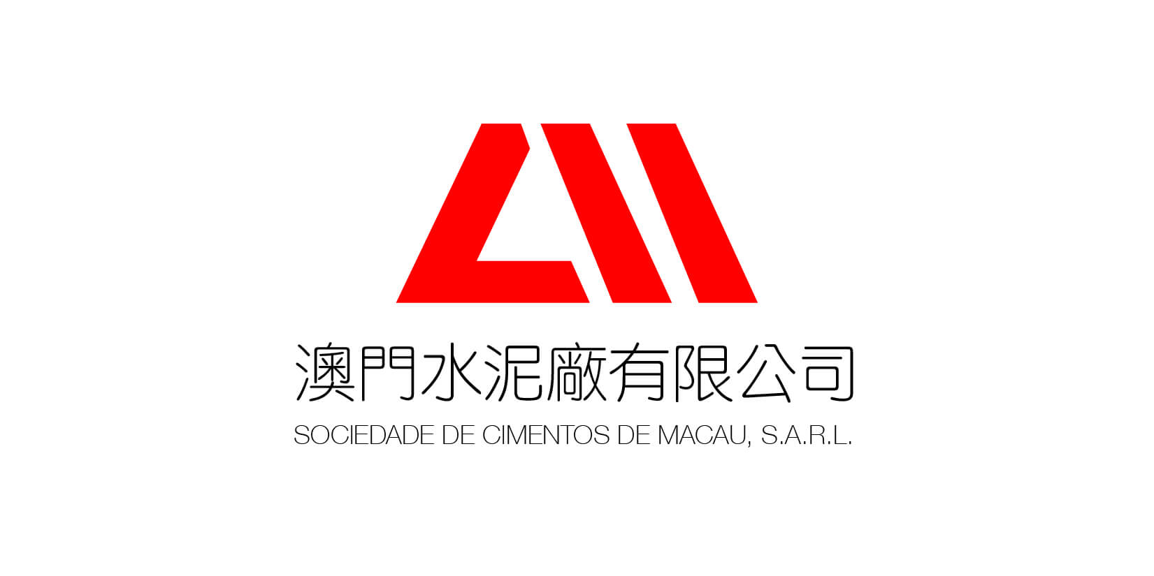 澳門水泥廠-01-2.jpg