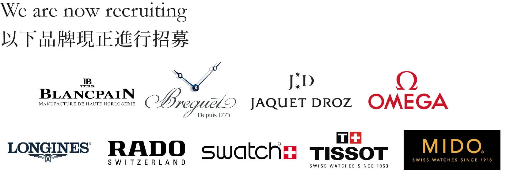 Swatch Group brands jobscall.me macau-01.jpg
