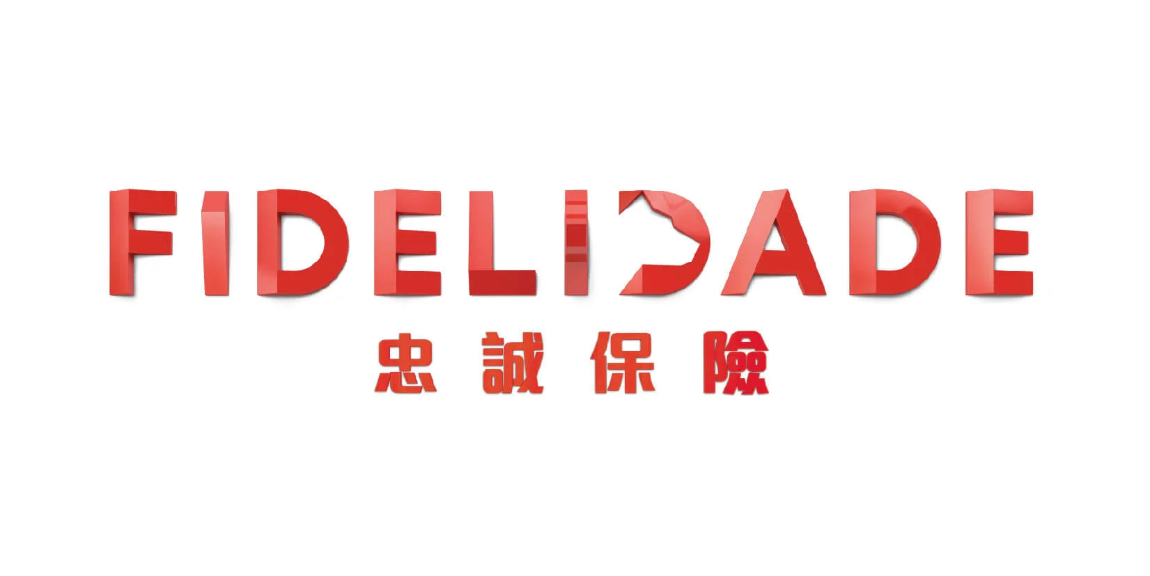 忠誠保險 macau jobscall.me recruitment ad 澳門招聘-01.jpg