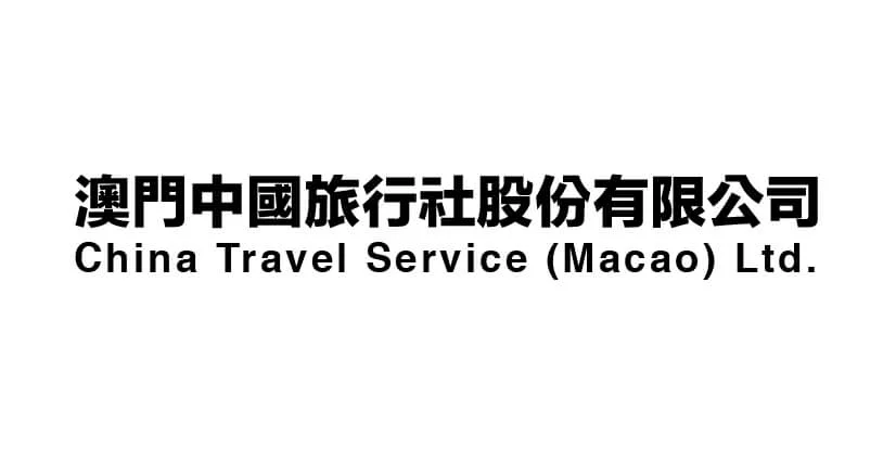 澳門中國旅行社股份有限公 macau jobscall.me recruitment ad 澳門招聘-01.jpg