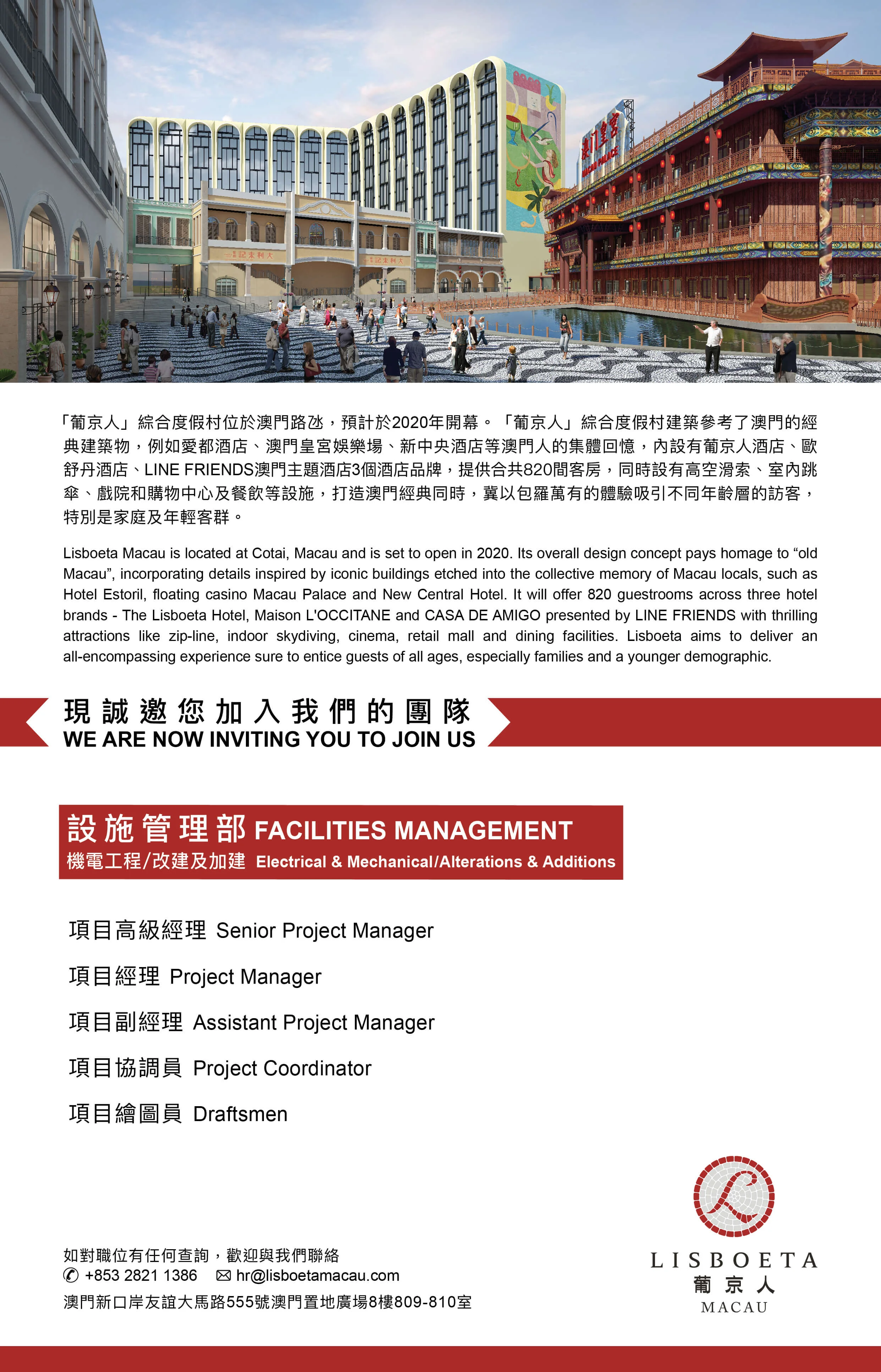 CBF-015-19(HR) Facilities Management Recruitment ad for Jobscallme_OP.jpg
