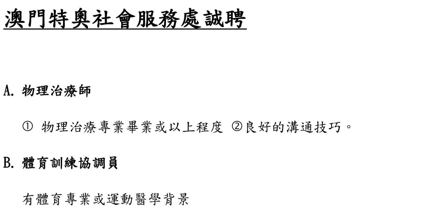 online hiring 2019 June.jpg