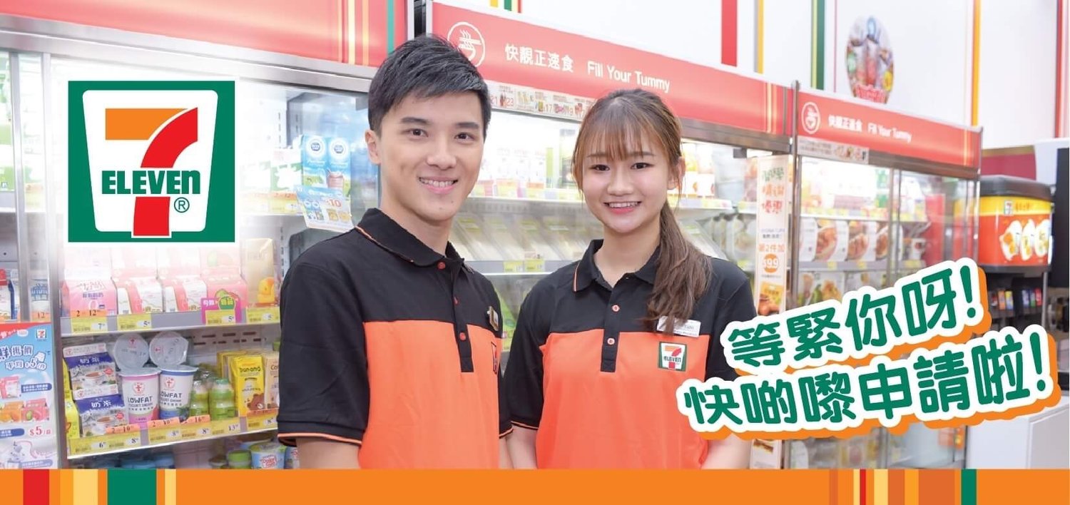 jobscall.me+Macau+Recruitment+Day+Poster_16Apr-11May+%281%29-2.jpg
