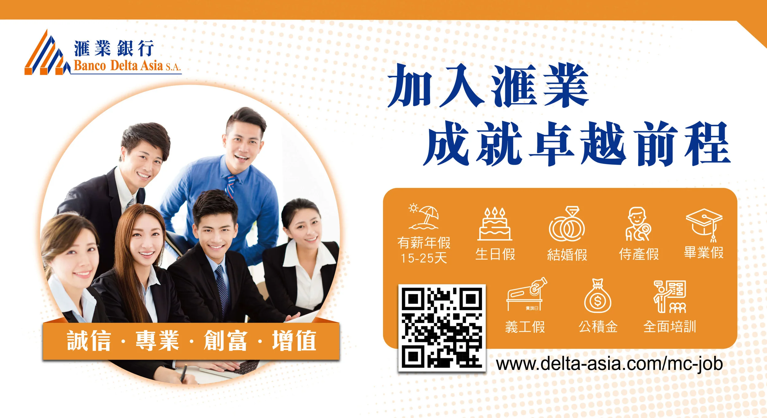 LED_HR Recruitment(v004)-01-2.jpg