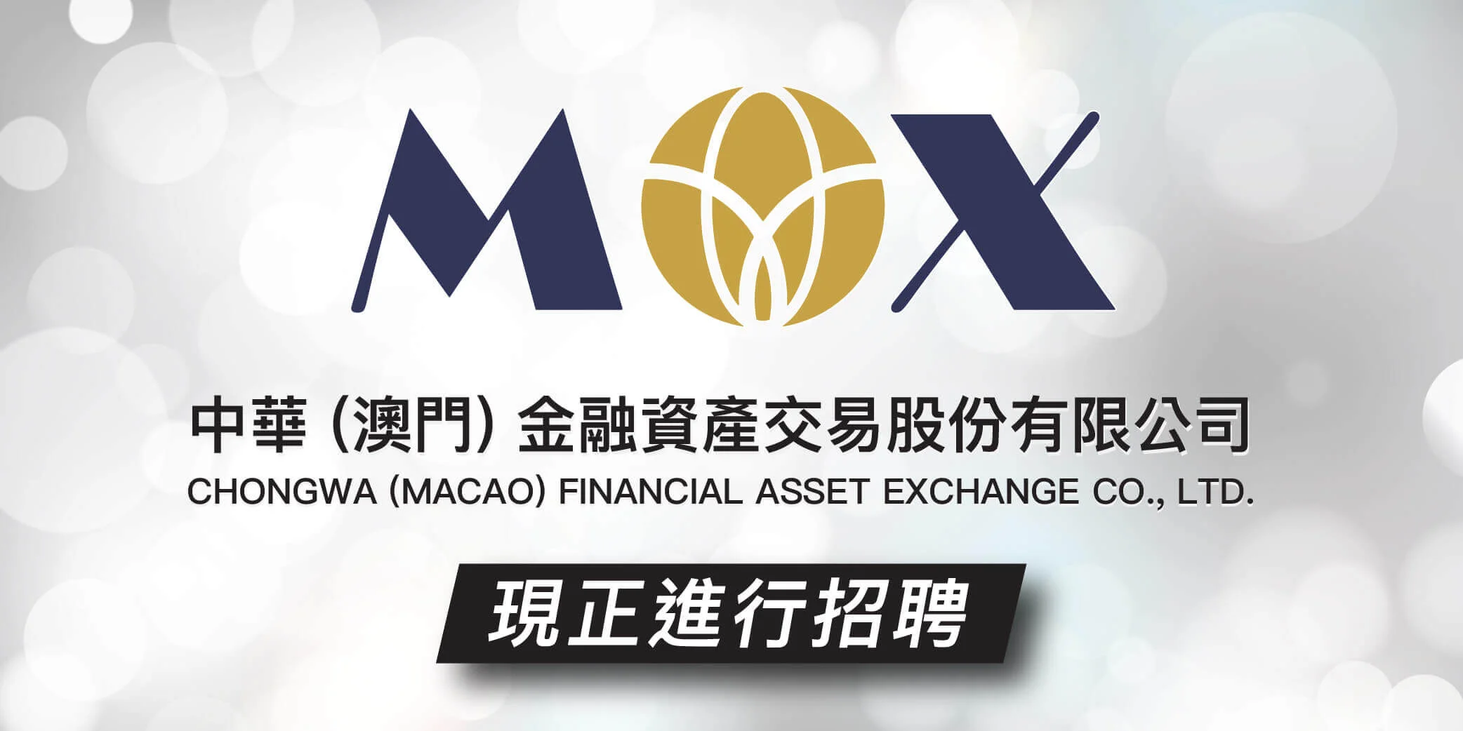 Government 政府機構 澳門最高瀏覽量的綜合招聘網站no 1 Macau Recruitment Website 16 19 Jobscall Me 澳門好工作