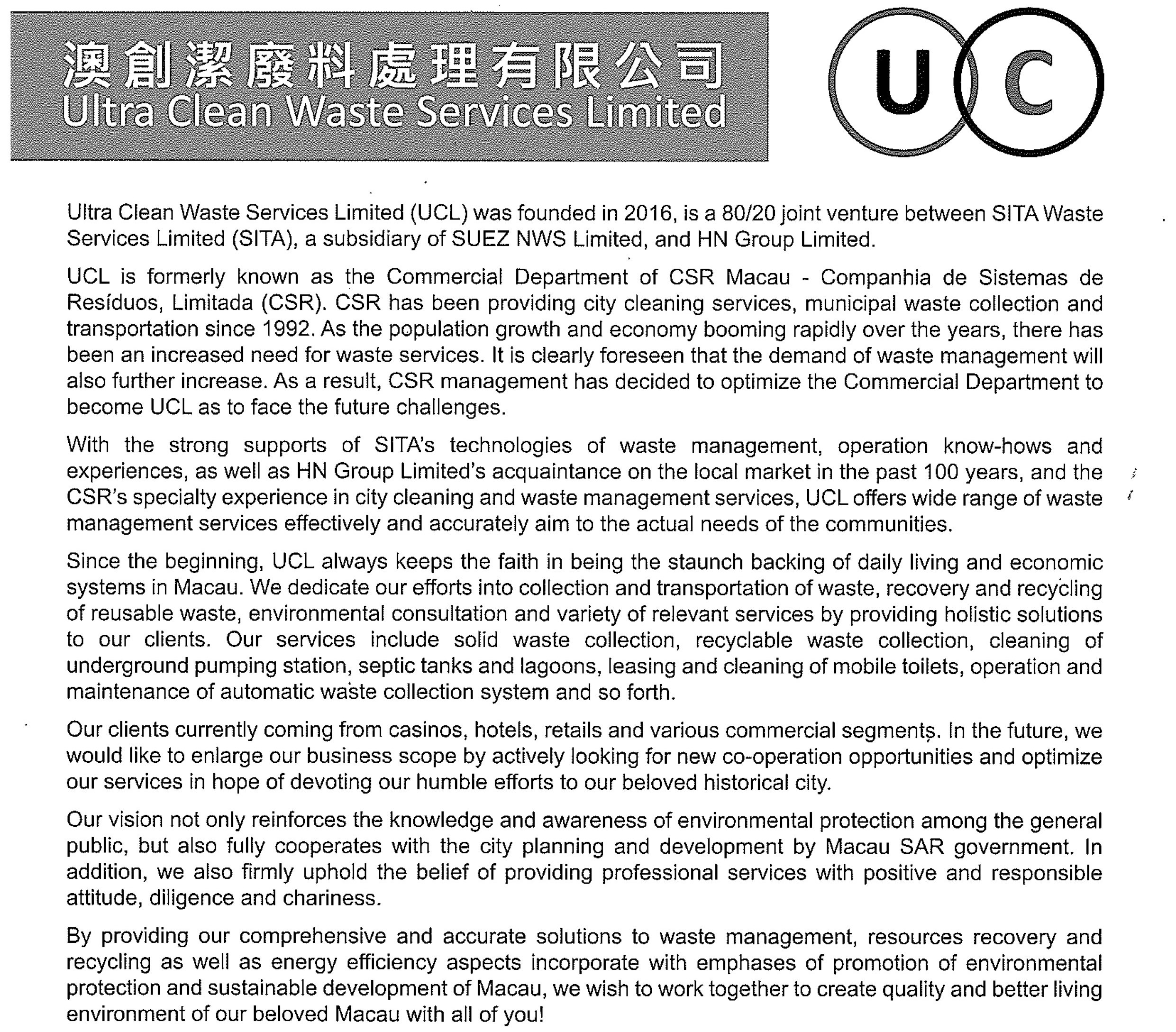 澳創潔-簡介(engl.).jpg