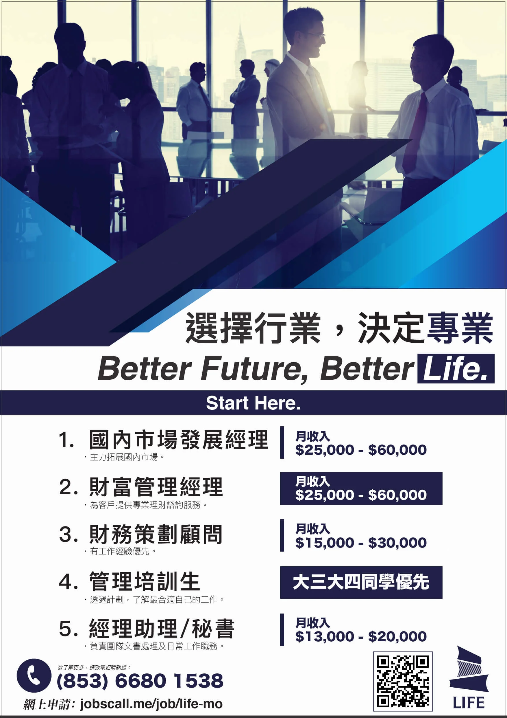 LIFE FIN 2019 June-01-2.jpg
