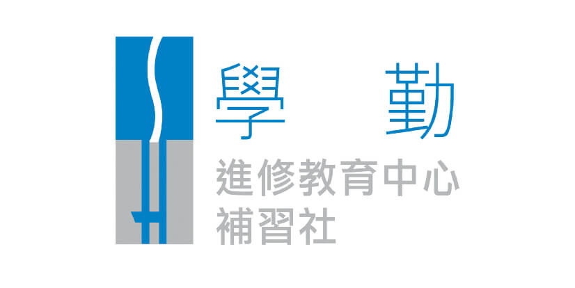 學勤 macau jobscall.me recruitment ad 澳門招聘-01.jpg