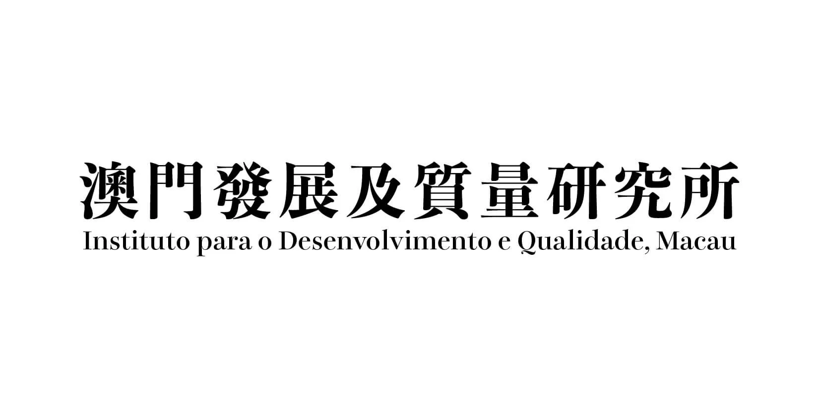macau jobscall.me recruitment ad 澳門招聘-01-3.jpg